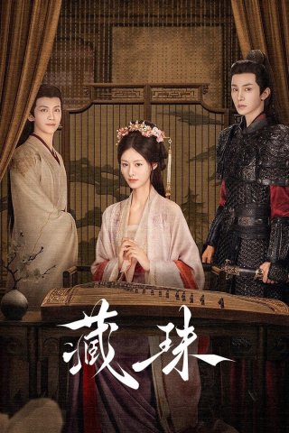 Phim Tàng Châu - Hidden Love (2025)
