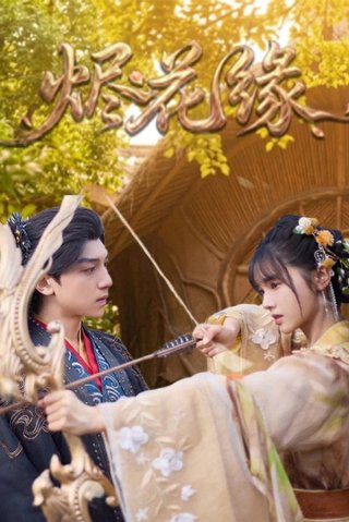 Phim Tẫn Hoa Duyên - Embers of Love (2026)