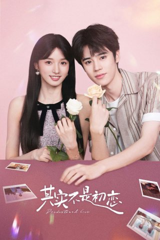 Phim Thực Ra Không Phải Mối Tình Đầu - Predestined Love (2026)