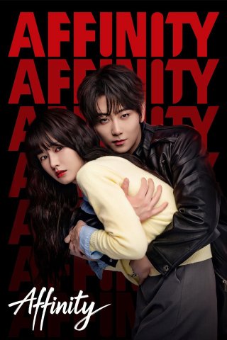 Phim Thu Hút Mãnh Liệt - Affinity (2026)