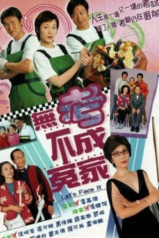 Thử Thách - Let