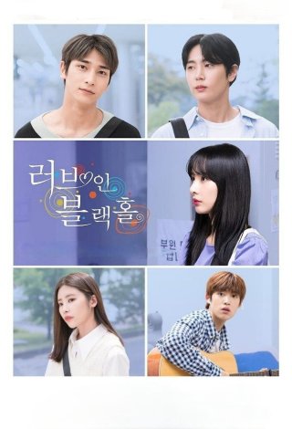 Thư Tình Bí Mật - Love in Black Hole (2021)