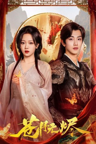 Phim Thương Nguyệt Vô Tẫn - Reborn From The Ashes (2025)