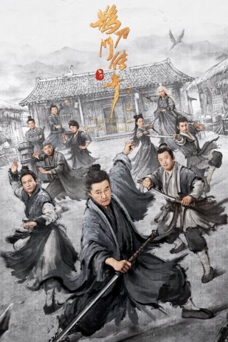 Thước Đao Môn Truyền Kỳ (phần 2) - Legend Of The Undercover Chef (season 2) (2025)