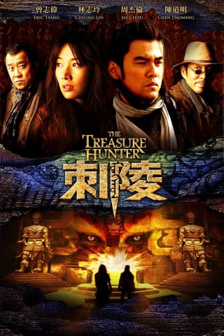 Phim Thích Lăng - The Treasure Hunter (2009)