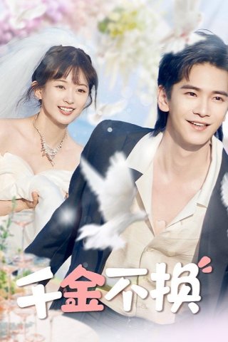 Thiên Kim Thật Sự - The True Heiress (2025)