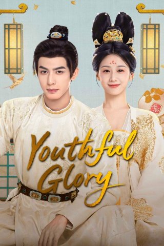 Phim Thiều Hoa Nhược Cẩm - Youthful Glory (2025)