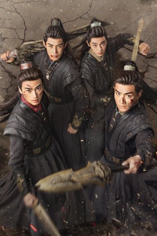 Thiếu Niên Dũng Cảm - The Dauntless Youths (2025)