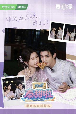 Phim Thai Sweet - Thai Sweet (2025)