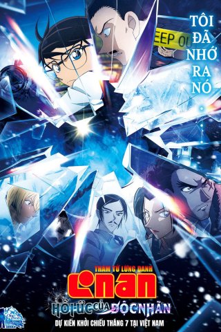 Thám Tử Lừng Danh Conan: Dư Ảnh Của Độc Nhãn - Detective Conan: One-eyed Flashback (2025)
