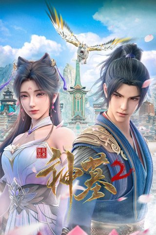 Thần Mộ (Phần 2) - Tomb of Fallen Gods (Season 2) (2024)