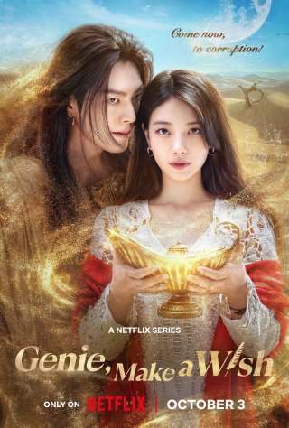Thần đèn ơi, ước đi - Genie, Make a Wish (2025)