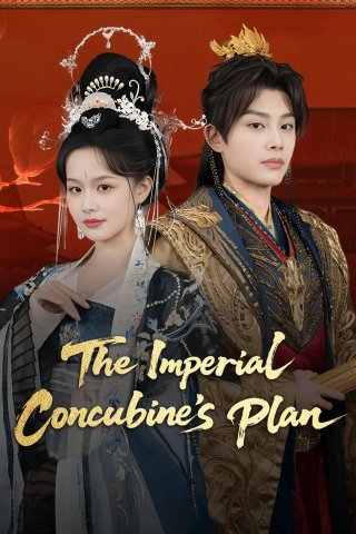 Thanh Cung Kế - The Imperial Concubine