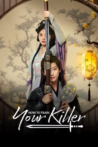 Phim Thanh Dao Không Muốn Làm Sát Thủ - How to Train Your Killer (2026)