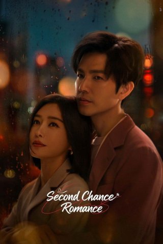 Thành Phố Nhảy Múa - Second Chance Romance (2025)