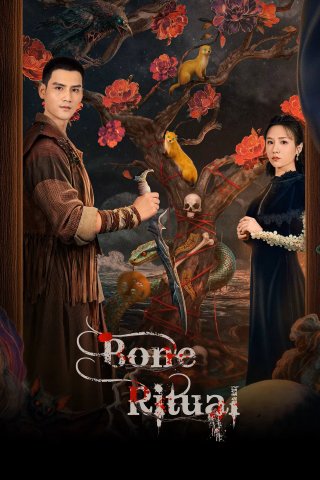 Thất Cốt - Bone Ritual (2026)