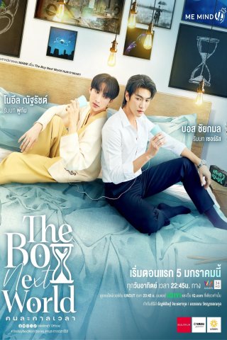 Phim The Boy Next World: Yêu Vượt Thời Không - The Boy Next World (2025)