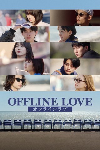 Phim Tình yêu ngoại tuyến - Offline Love (2025)