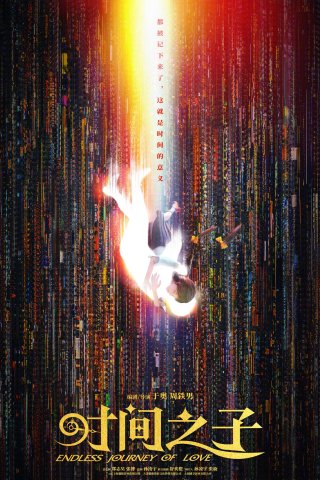 Phim Tình Yêu Vượt Thời Gian - The Girl Who Stole Time (2025)