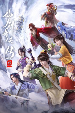 Tiên Kiếm Kỳ Hiệp Truyện 3 - Sword and Fairy 3 (2025)