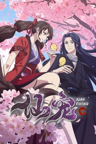 Phim Tiên Sủng - Celestial Bonds (2025)