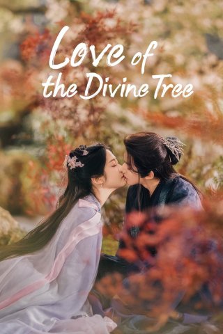 Tiên Đài Có Cây - Love Of The Divine Tree (2025)