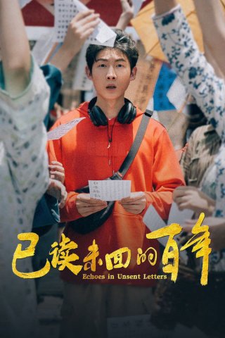 Phim Tiếng Vọng Từ Những Lá Thư Chưa Gửi - Echoes in Unsent Letters (2025)