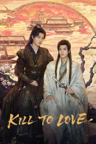 Tử Mạch Hồng Trần - Kill to Love (2025)