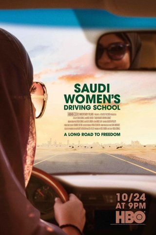 Trường Dạy Lái Xe Cho Phụ Nữ Xê-Út - Saudi Women