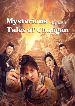 Trường An Bí Văn Lục - Mysterious Tales of Chang