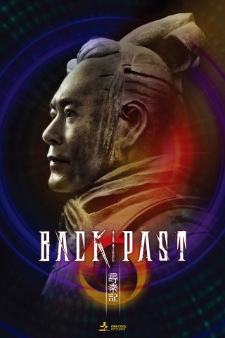 Trở lại quá khứ - Back to the Past (2025)