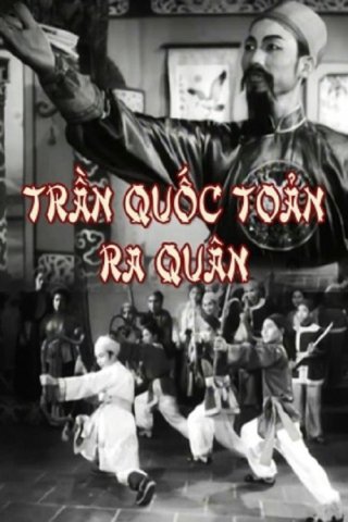 Trần Quốc Toản Ra Quân - Trần Quốc Toản Goes To The Frontlines (1971)