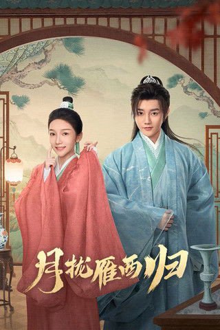 Phim Trăng Ôm Cánh Nhạn Về Tây - The Promise (2025)