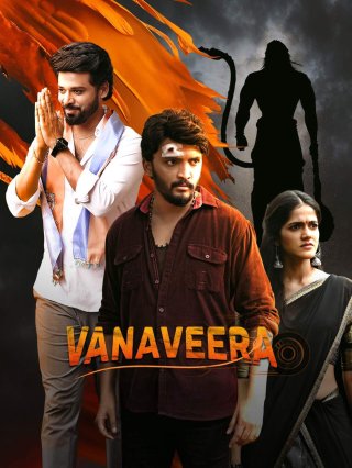 Vanaveera - Vanaveera (2026)