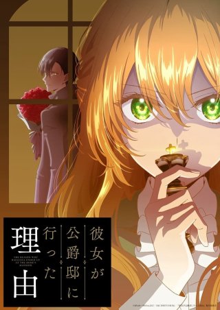 Vị Hôn Thê Khế Ước Của Công Tước - Why Raeliana Ended Up at the Duke