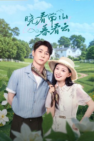 Yêu Trước Hoàng Hôn - Love Before Sunset (2025)