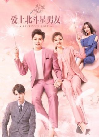 Yêu Phải Chàng Trai Sao Bắc Đẩu - Destiny's Love (2019)