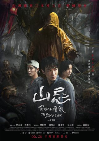 Núi Tế Vong - Haunted Mountains: The Yellow Taboo (2025)