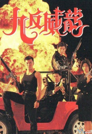Cuộc Đối Đầu Sinh Tử - Crime Fighters (1992)