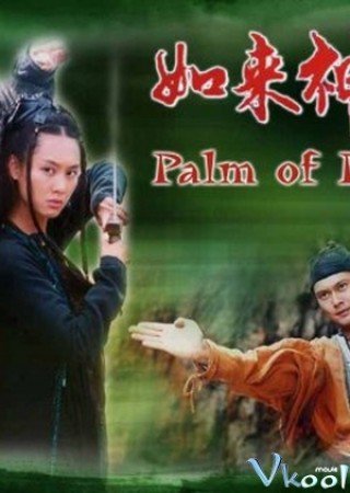 Như Lai Thần Chưởng - Palm Of Ru Lai 2004