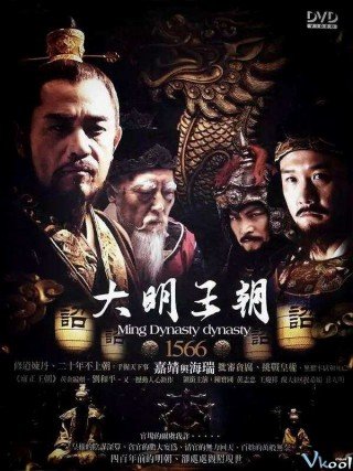 Phim Đại Minh Triều Đại 1566 - Da Ming Wang Chao 1566 (2007)