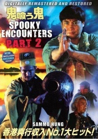 Cương Thi Vật Cương Thi 2 - Spooky Encounters 2 1990