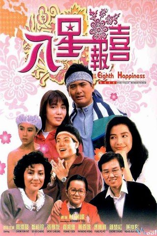 Bát Tinh Báo Hỷ - The Eighth Happiness (1988)