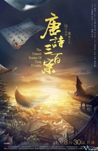 Đường Thi Tam Bách Án - The Untold Stories Of Tang Dynasty (2018)