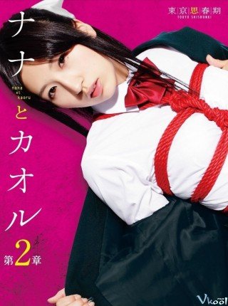 Nana To Kaoru 2 - Nana To Kaoru: Chapter 2 (2012)