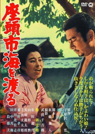 Zatochi Và Cuộc Hành Hương - Zatoichi's Pilgrimage (1966)