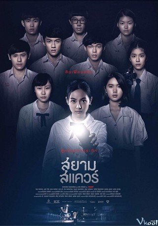 Phim Quảng Trường Ma - Siam Square (2016)