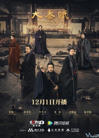 Phim Đế Quốc Đại Tần 4: Đại Tần Phú - The Qin Empire Iv (2020)