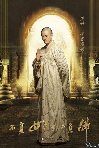 Phim Bất Phụ Như Lai Bất Phụ Khanh - Faithful To Buddha, Faithful To You (2017)