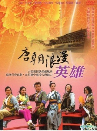 Phim Anh Hùng Lãng Tử - Tang Dynasty Romantic Hero (2011)
